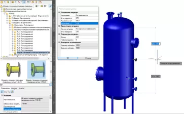 Model Studio CS Трубопроводы