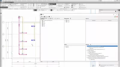 КОМПАС-3D Электроснабжение: ЭС/ЭМ