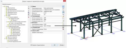 Model Studio CS Строительные решения
