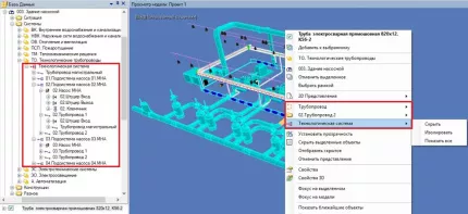 CADLib Модель и Архив