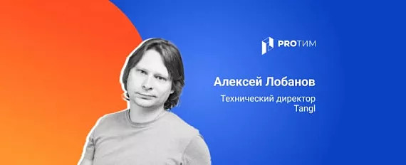 Интеграция Power BI и Tangl: практический кейс от разработчика