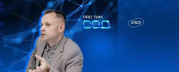 Какую роль СОД может сыграть в суде