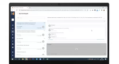 МРС УПРАВЛЕНИЕ СТРОИТЕЛЬСТВОМ