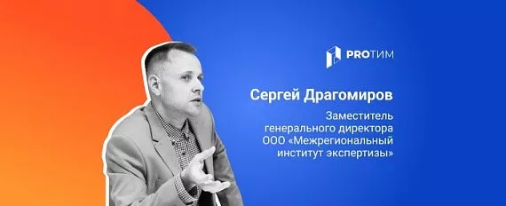 Какие методы использует государство для расчёта затрат на BIM