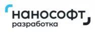 Нанософт разработка