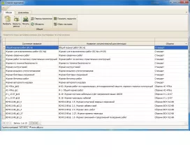 АЛТИУС – Исполнительная документация