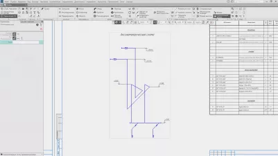 КОМПАС-3D Технология: ТХ
