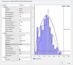 КРЕДО АНАЛИЗ ПРОСТРАНСТВЕННЫХ ДАННЫХ