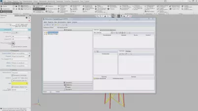 КОМПАС-3D Оборудование: Металлоконструкции