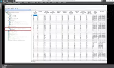 nanoCAD BIM Отопление