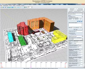 СИТИС:Солярис 12