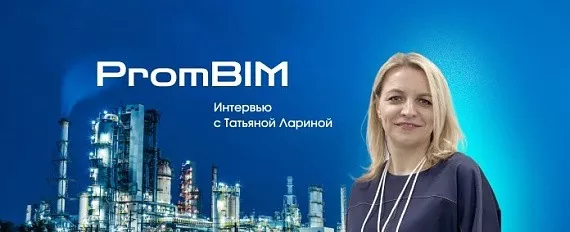 Пространство промышленной индустрии — здесь каждый голос слышен!