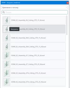 ESKM. Плагин Revit кабеленесущие системы