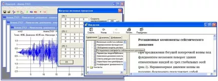Еврософт Одиссей