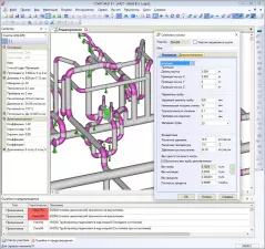 СТАРТ‑Проф