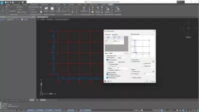 nanoCAD СПДС (плагин для nanoCAD)