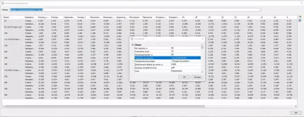 Model Studio CS ЛЭП