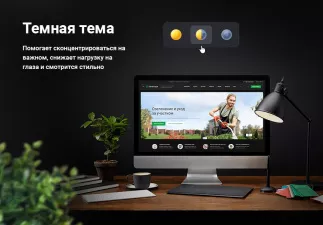 Аспро: Ландшафт 2.0