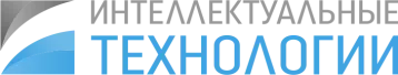 Интеллектуальные технологии