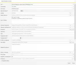SODIS Document Management