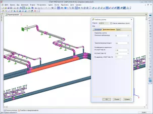 СТАРТ‑Проф
