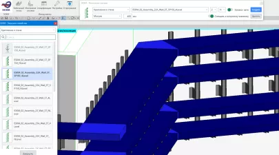 ESKM. Плагин Revit кабеленесущие системы