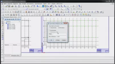 КОМПАС-3D Металлоконструкции: КМ