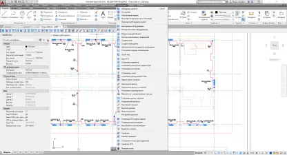 Project Studio CS Отопление