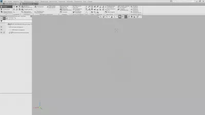 КОМПАС-3D Оборудование: Металлоконструкции