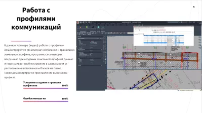 I-PS – ПОС. КОМПЛЕКТ