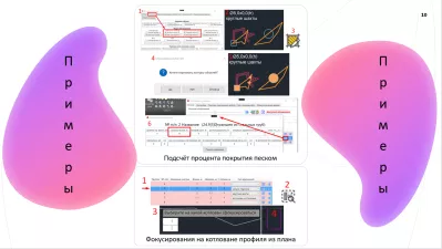 I-PS – ПОС. КОМПЛЕКТ