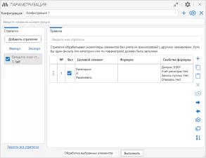 ModPlus для Autodesk Revit