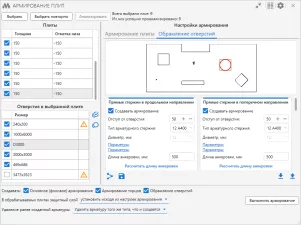 ModPlus для Autodesk Revit