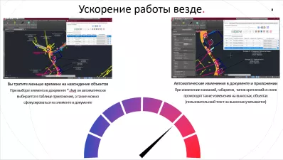 I-PS – ПОС. КОМПЛЕКТ