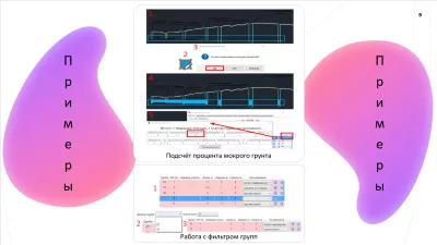 I-PS – ПОС. КОМПЛЕКТ