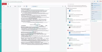 Исполнительная документация