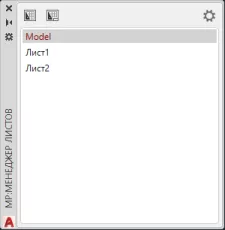 ModPlus для Autodesk AutoCAD