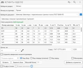ModPlus для Autodesk AutoCAD