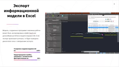 I-PS – ПОС. КОМПЛЕКТ