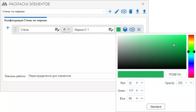 ModPlus для Autodesk Revit