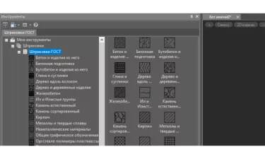 Платформа nanoCAD