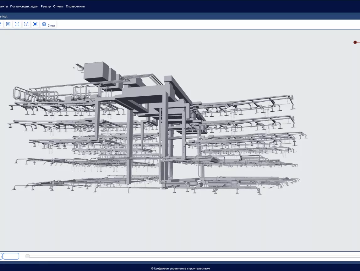 Цифровое управление строительством (ЦУС)