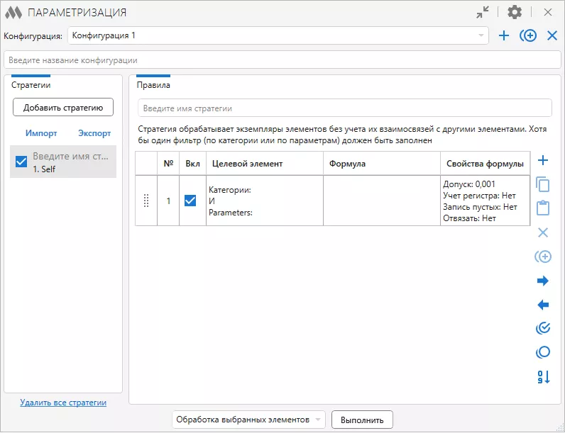 ModPlus для Autodesk Revit