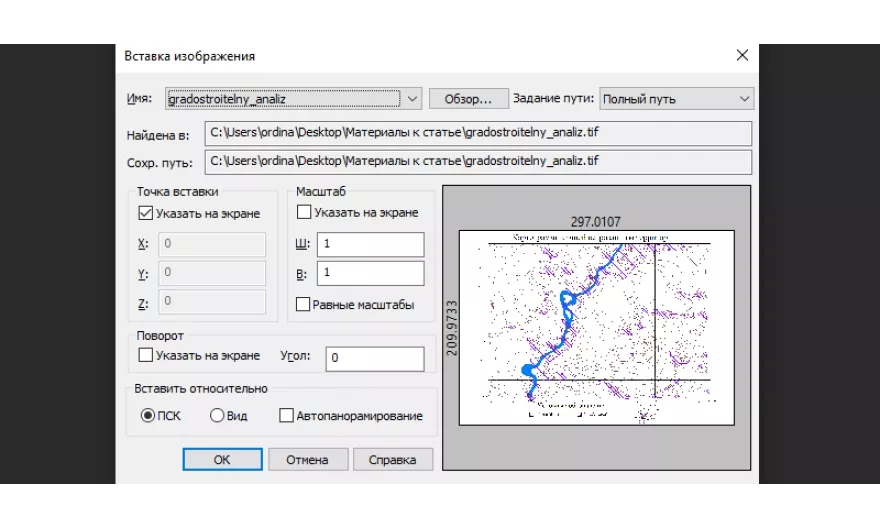 Платформа nanoCAD