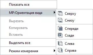 ModPlus для Renga