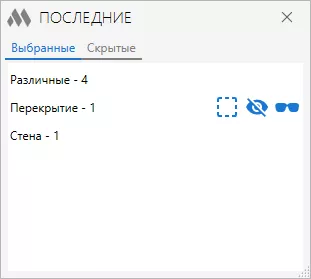 ModPlus для Renga
