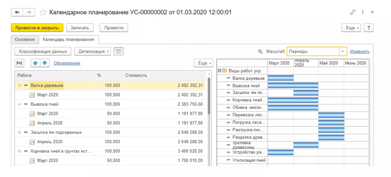 БИТ.СТРОИТЕЛЬСТВО