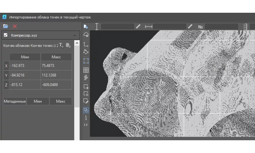 Платформа nanoCAD
