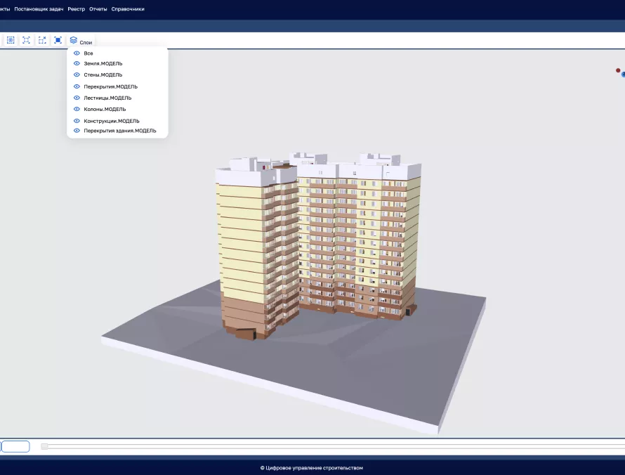 Цифровое управление строительством (ЦУС)