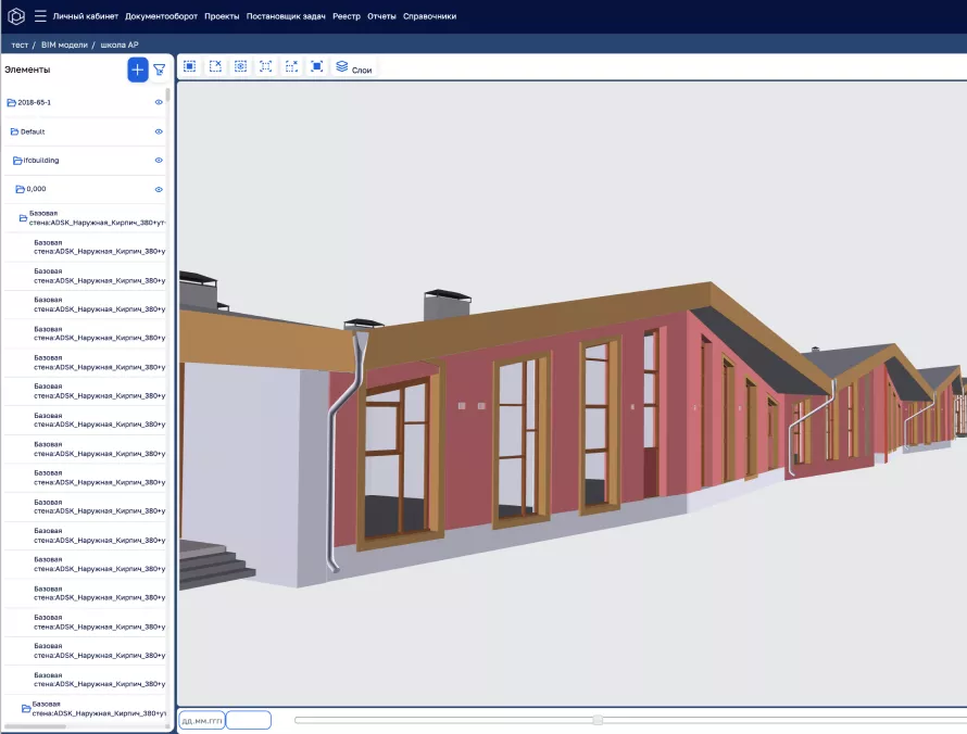 Цифровое управление строительством (ЦУС)